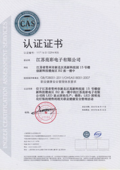 通過中國商業(yè)聯(lián)合會知識產權分會IBC知商認證，并獲得IBC藍標認證資格