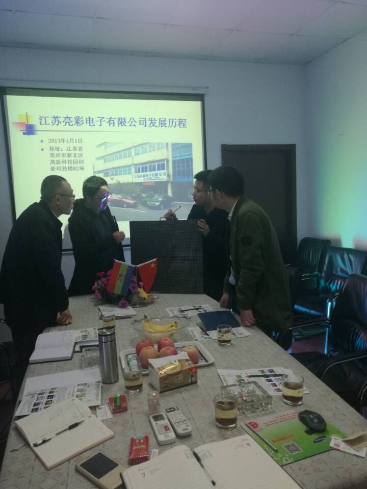 常州大學(xué)儲(chǔ)教授、南京大學(xué)謬教師來江蘇亮彩參觀考察